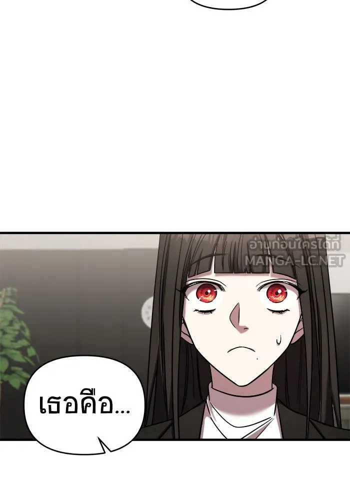 วายร้ายก็อยากมีรัก ตอนที่ 42 รูปที่ 45