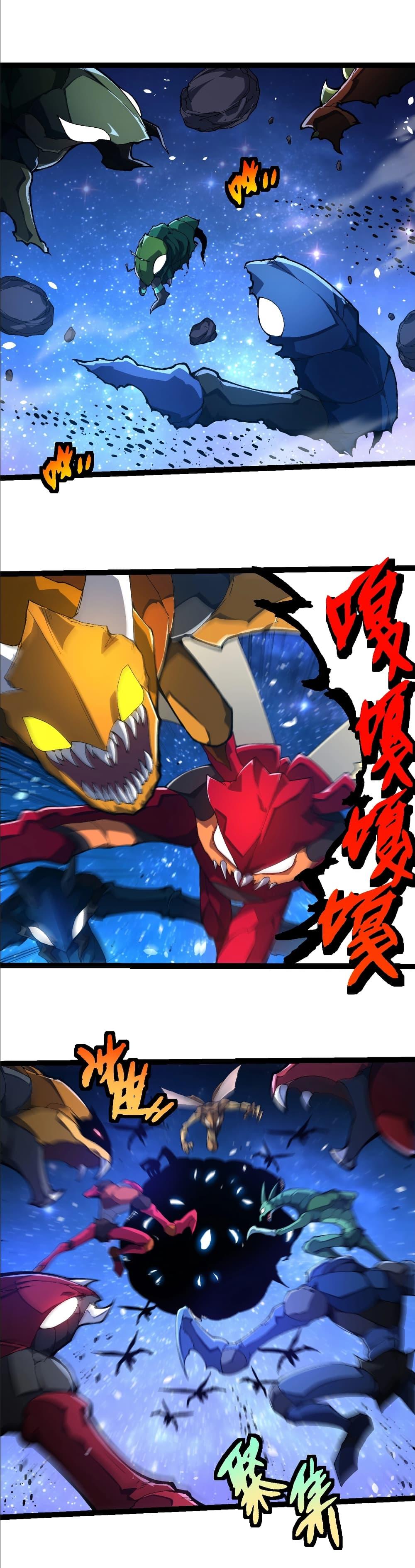 Manga-lc-com อ่านมังงะ อ่านการ์ตูน ออนไลน์ ฟรี Evolution from the Big Tree ตอนที่ 1 2 3 4 5 6 7 8 9 10 11 12 13 14 ฟรี ไม่มีโฆษณา Manga-lc - อ่าน มังงะ อ่าน การ์ตูน ออนไลน์ อ่านมังงะ ฟรี