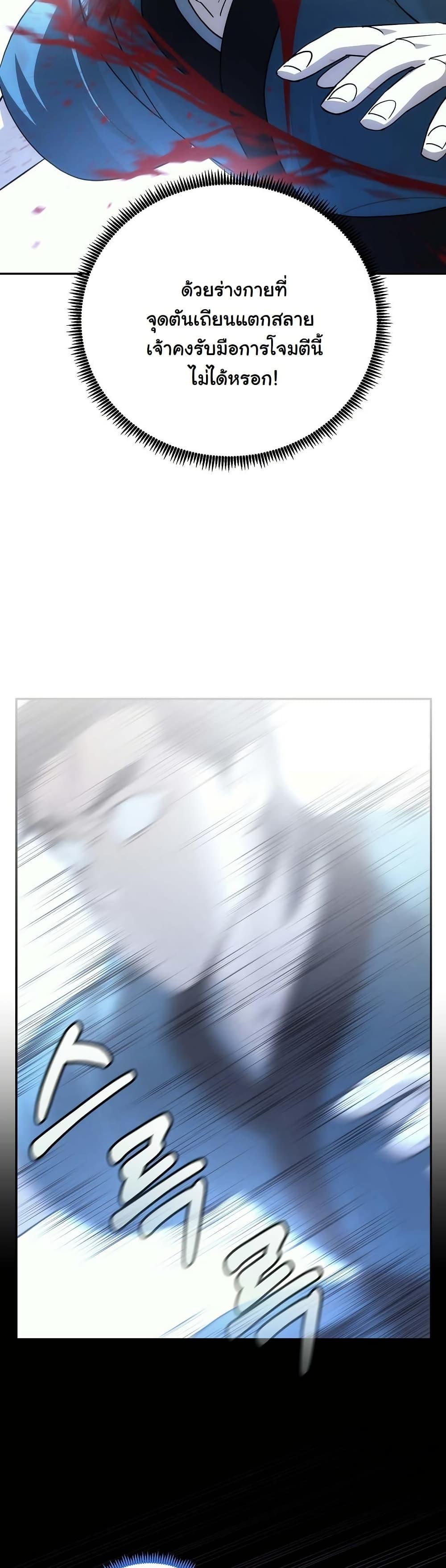 Manga-lc-com อ่านมังงะ อ่านการ์ตูน ออนไลน์ ฟรี The Eunuch’s Second Life ตอนที่ 1 2 3 4 5 6 7 8 9 10 11 12 13 14 ฟรี ไม่มีโฆษณา Manga-lc - อ่าน มังงะ อ่าน การ์ตูน ออนไลน์ อ่านมังงะ ฟรี