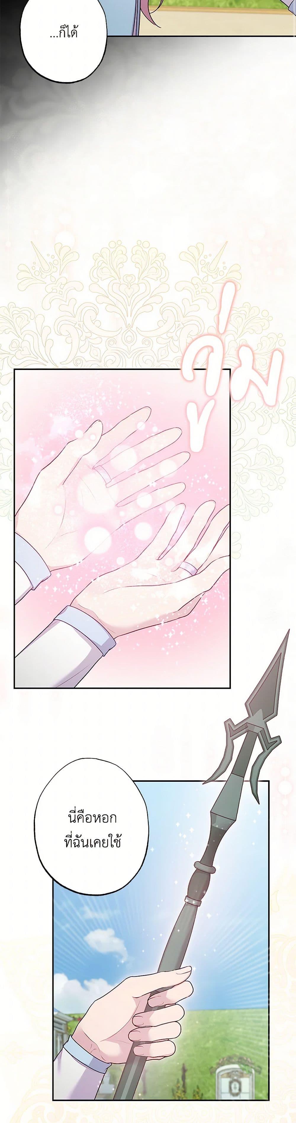 Manga-lc-com อ่านมังงะ อ่านการ์ตูน ออนไลน์ ฟรี The Villain’s Young Backer ตอนที่ 1 2 3 4 5 6 7 8 9 10 11 12 13 14 ฟรี ไม่มีโฆษณา Manga-lc - อ่าน มังงะ อ่าน การ์ตูน ออนไลน์ อ่านมังงะ ฟรี