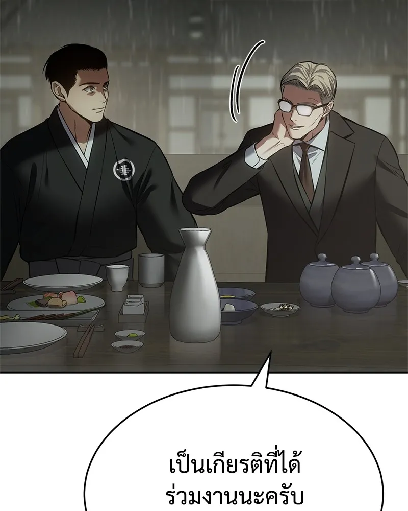 แบคXX ตอนที่ 74 รูปที่ 31