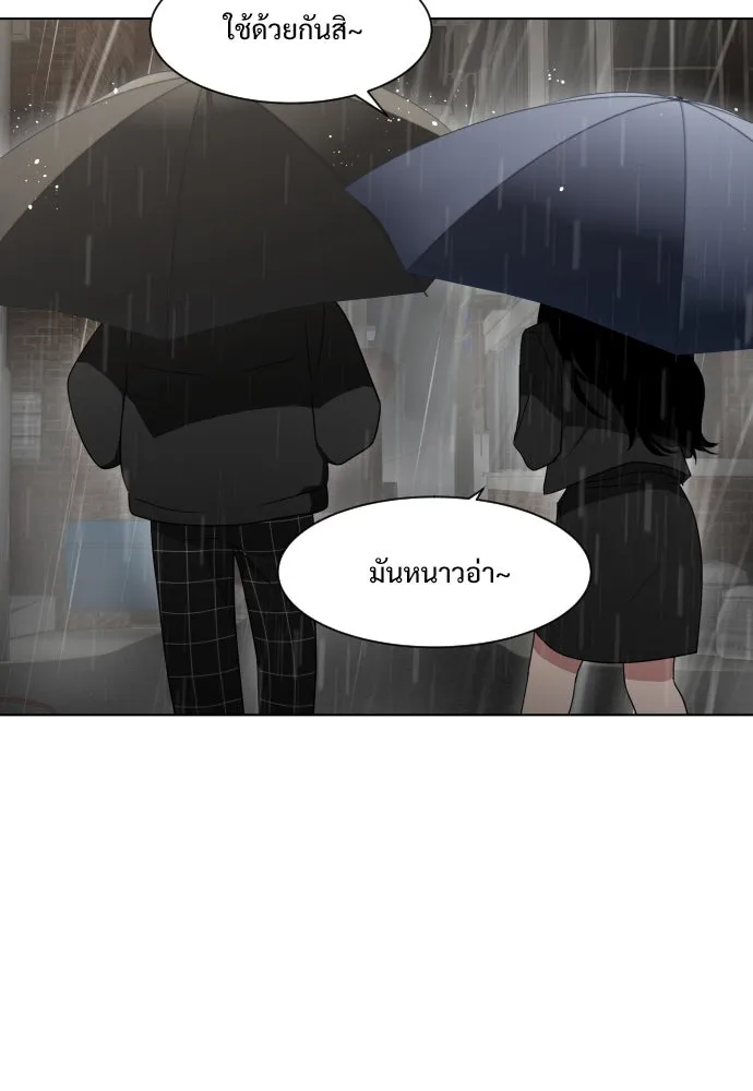 JAKDU ตอนที่ 1 รูปที่ 311