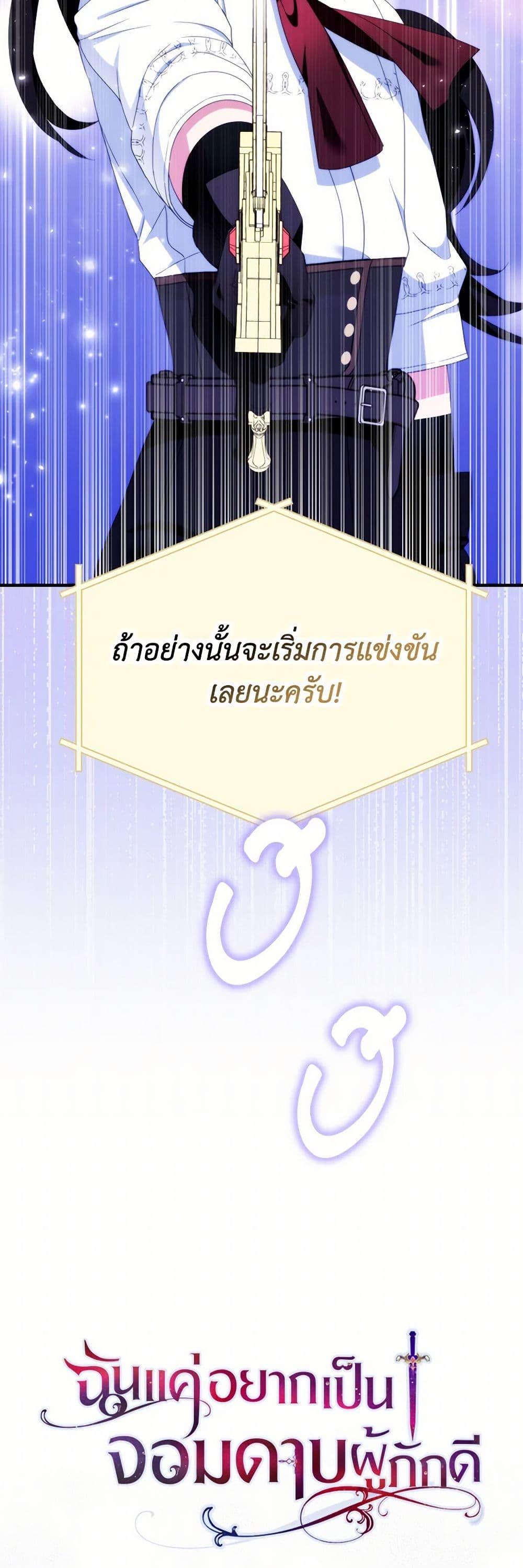 Manga-lc-com อ่านมังงะ อ่านการ์ตูน ออนไลน์ ฟรี I Tried To Be Her Loyal Sword ตอนที่ 1 2 3 4 5 6 7 8 9 10 11 12 13 14 ฟรี ไม่มีโฆษณา Manga-lc - อ่าน มังงะ อ่าน การ์ตูน ออนไลน์ อ่านมังงะ ฟรี