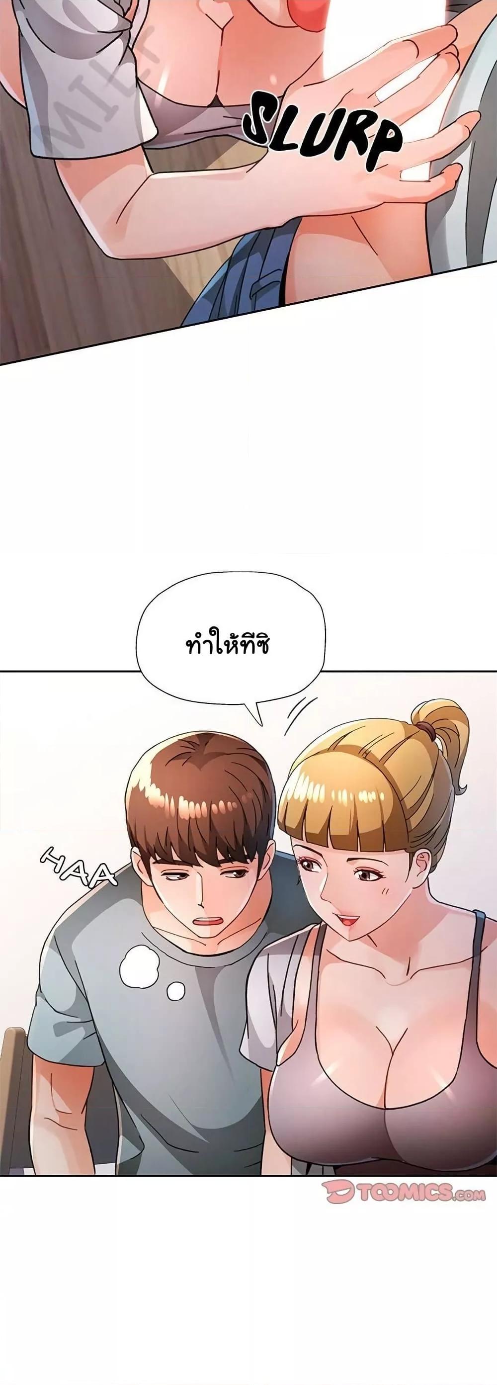 Doujin-Lc- อ่าน โดจิน มังฮวา เกาหลี ญี่ปุ่น จีน แปลไทย Wait, I’m a Married Woman! ตอนที่ 1 2 3 4 5 6 7 8 9 10 11 12 13 14 ฟรี ไม่มีโฆษณา อ่าน โดจิน Manhwa เกาหลี ญี่ปุ่น จีน เรามีครบ คัดมาให้เน้นๆ โดจิน 18+ รับประกันความฟินโดย  Doujin Lc