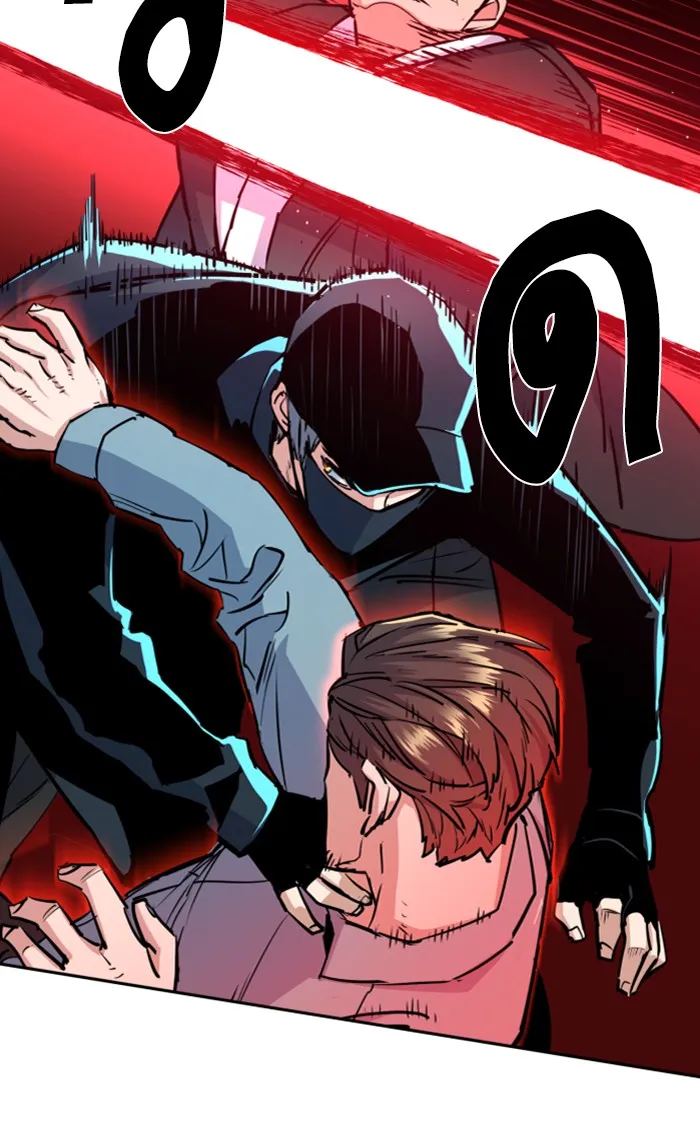 พี่ชายสายบอดี้การ์ด ตอนที่ 81 รูปที่ 16