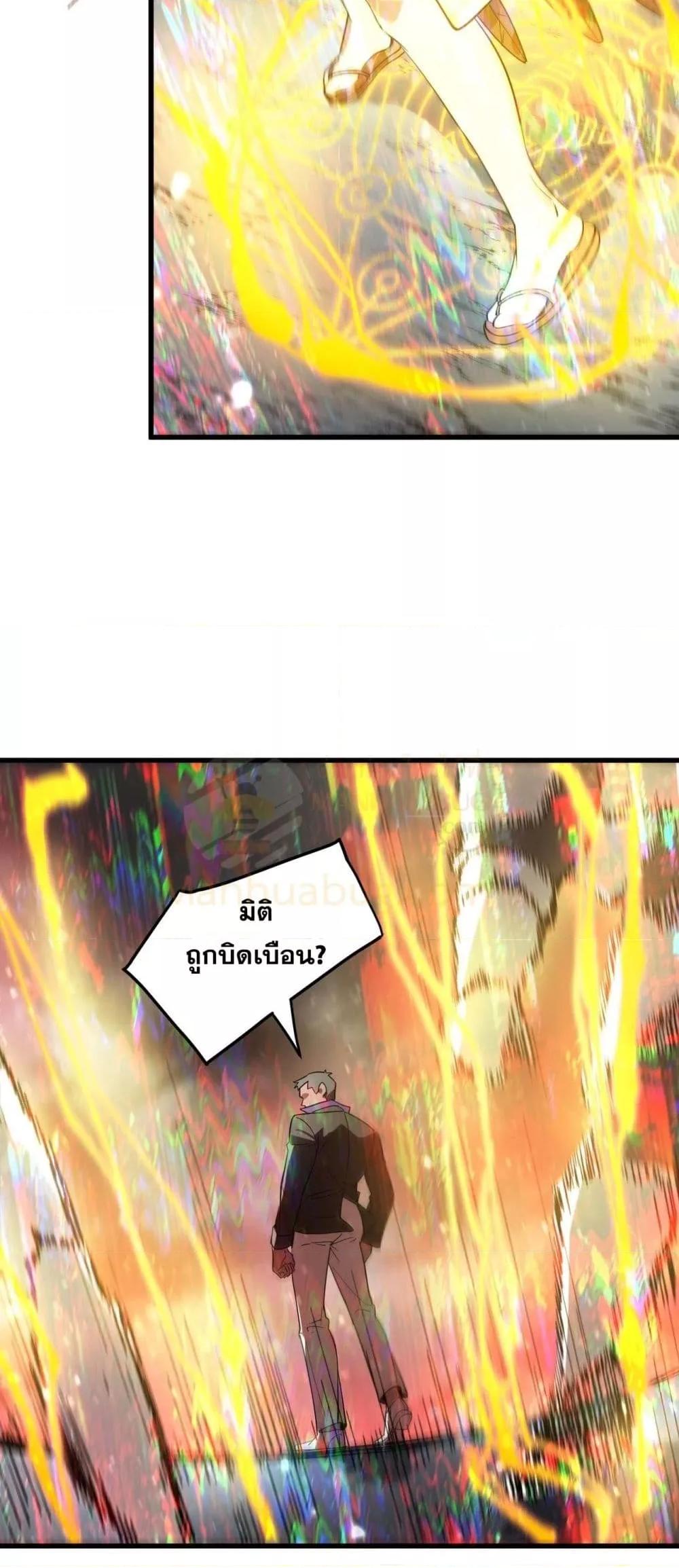 Manga-lc-com อ่านมังงะ อ่านการ์ตูน ออนไลน์ ฟรี SSSlevelSaint ตอนที่ 1 2 3 4 5 6 7 8 9 10 11 12 13 14 ฟรี ไม่มีโฆษณา Manga-lc - อ่าน มังงะ อ่าน การ์ตูน ออนไลน์ อ่านมังงะ ฟรี