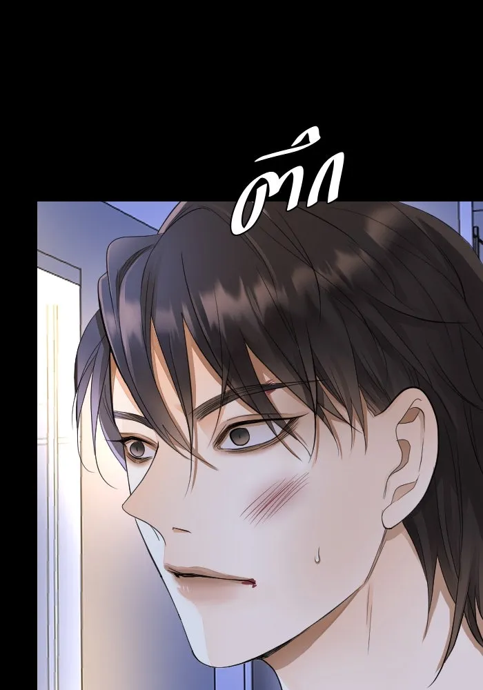 2nd Love หนุ่มเฮ้วสาวbrเปรี้ยวรักเดียวโด ตอนที่ 32 รูปที่ 85