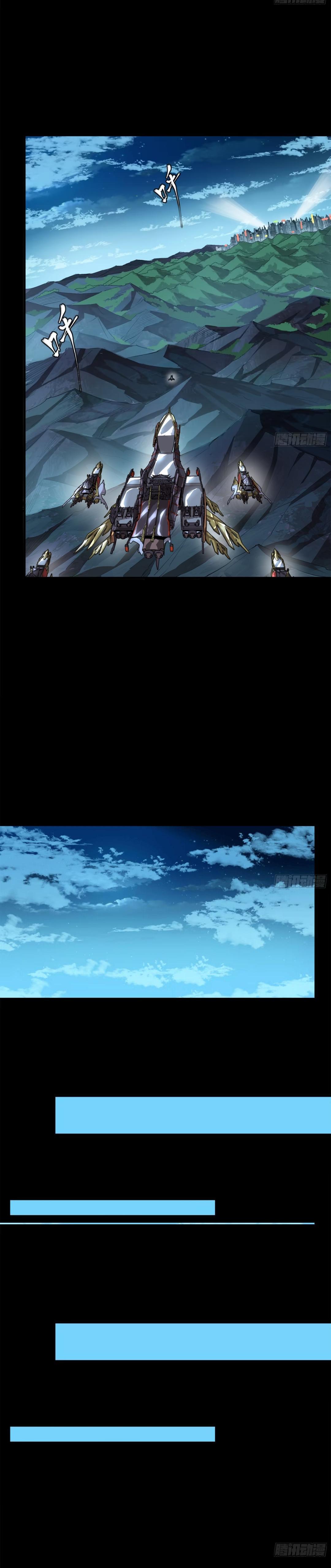 Manga-lc-com อ่านมังงะ อ่านการ์ตูน ออนไลน์ ฟรี Legend of Star General ตอนที่ 1 2 3 4 5 6 7 8 9 10 11 12 13 14 ฟรี ไม่มีโฆษณา Manga-lc - อ่าน มังงะ อ่าน การ์ตูน ออนไลน์ อ่านมังงะ ฟรี