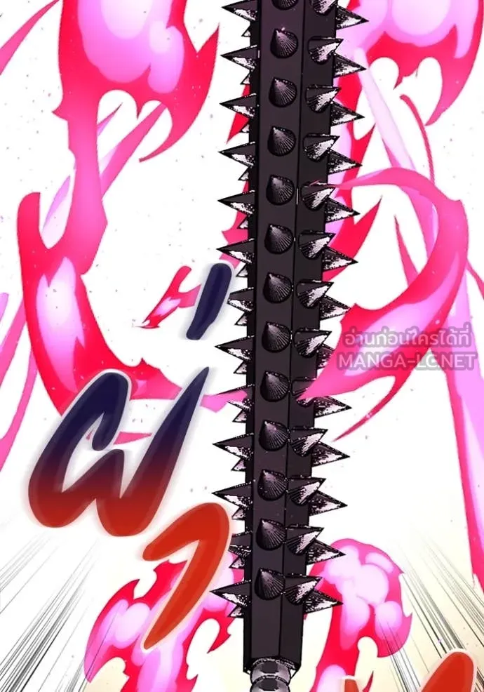 โคตรอาวุธลับ ตอนที่ 37 รูปที่ 19