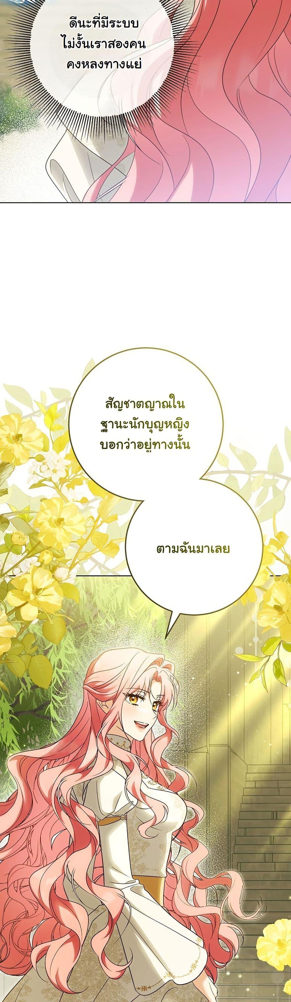 Manga-lc-com อ่านมังงะ อ่านการ์ตูน ออนไลน์ ฟรี I Will Buy Divine Power With Money! ตอนที่ 1 2 3 4 5 6 7 8 9 10 11 12 13 14 ฟรี ไม่มีโฆษณา Manga-lc - อ่าน มังงะ อ่าน การ์ตูน ออนไลน์ อ่านมังงะ ฟรี