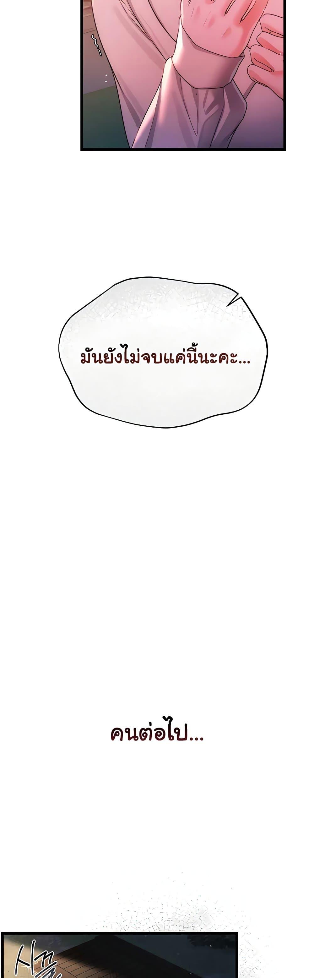 Doujin-Lc- อ่าน โดจิน มังฮวา เกาหลี ญี่ปุ่น จีน แปลไทย Risky Deals ตอนที่ 1 2 3 4 5 6 7 8 9 10 11 12 13 14 ฟรี ไม่มีโฆษณา อ่าน โดจิน Manhwa เกาหลี ญี่ปุ่น จีน เรามีครบ คัดมาให้เน้นๆ โดจิน 18+ รับประกันความฟินโดย  Doujin Lc
