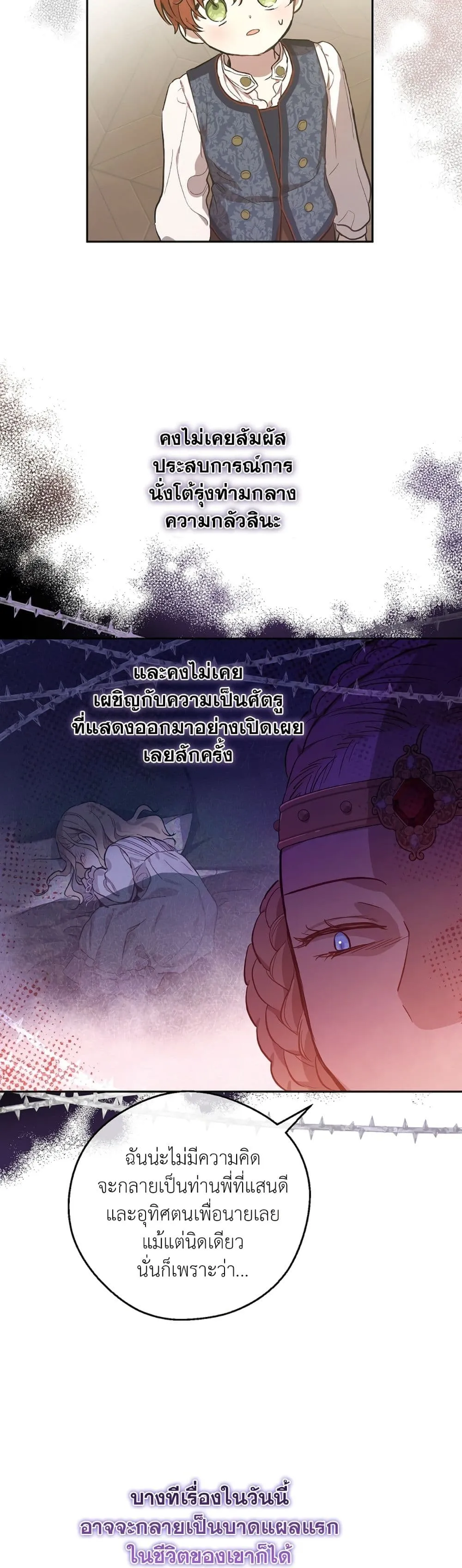 Manga-lc-com อ่านมังงะ อ่านการ์ตูน ออนไลน์ ฟรี The Forgotten Field ตอนที่ 1 2 3 4 5 6 7 8 9 10 11 12 13 14 ฟรี ไม่มีโฆษณา Manga-lc - อ่าน มังงะ อ่าน การ์ตูน ออนไลน์ อ่านมังงะ ฟรี