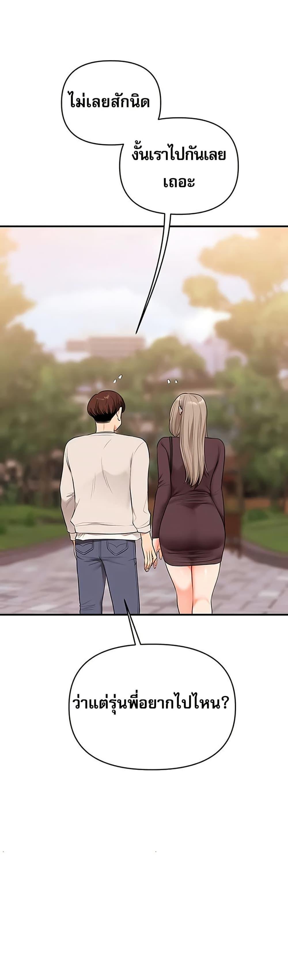 Doujin-Lc- อ่าน โดจิน มังฮวา เกาหลี ญี่ปุ่น จีน แปลไทย Relationship ตอนที่ 1 2 3 4 5 6 7 8 9 10 11 12 13 14 ฟรี ไม่มีโฆษณา อ่าน โดจิน Manhwa เกาหลี ญี่ปุ่น จีน เรามีครบ คัดมาให้เน้นๆ โดจิน 18+ รับประกันความฟินโดย  Doujin Lc