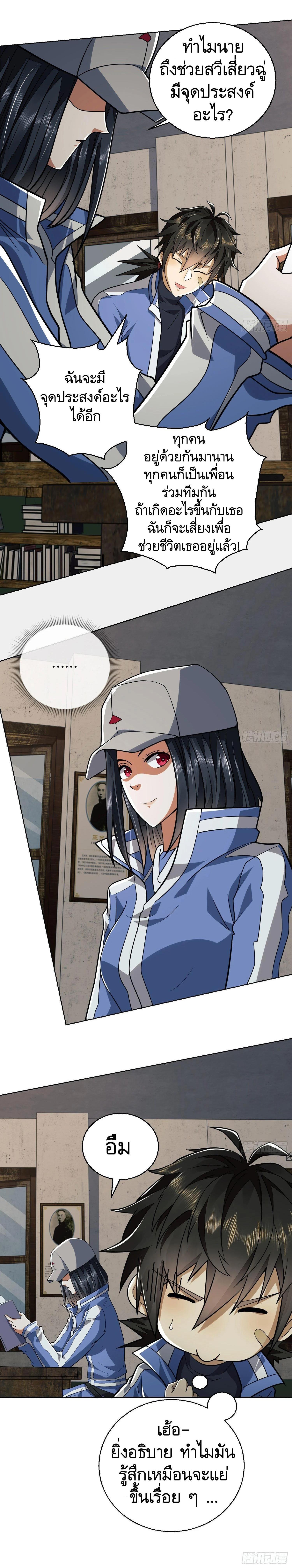 Manga-lc-com อ่านมังงะ อ่านการ์ตูน ออนไลน์ ฟรี The First Order ตอนที่ 1 2 3 4 5 6 7 8 9 10 11 12 13 14 ฟรี ไม่มีโฆษณา Manga-lc - อ่าน มังงะ อ่าน การ์ตูน ออนไลน์ อ่านมังงะ ฟรี