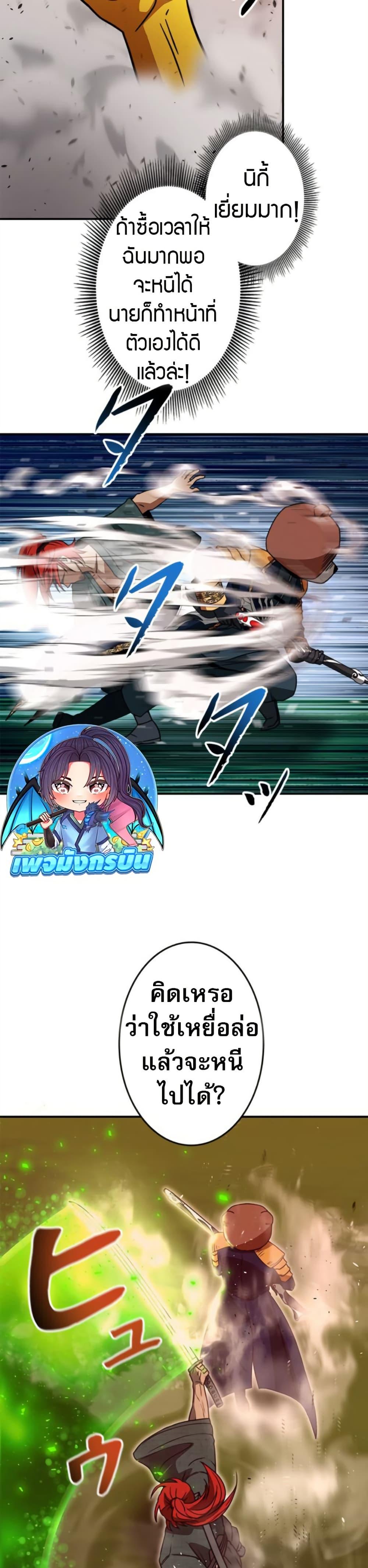 Manga-lc-com อ่านมังงะ อ่านการ์ตูน ออนไลน์ ฟรี Putting My Life on the Line, I Go All-in on Luck Enhancement ตอนที่ 1 2 3 4 5 6 7 8 9 10 11 12 13 14 ฟรี ไม่มีโฆษณา Manga-lc - อ่าน มังงะ อ่าน การ์ตูน ออนไลน์ อ่านมังงะ ฟรี