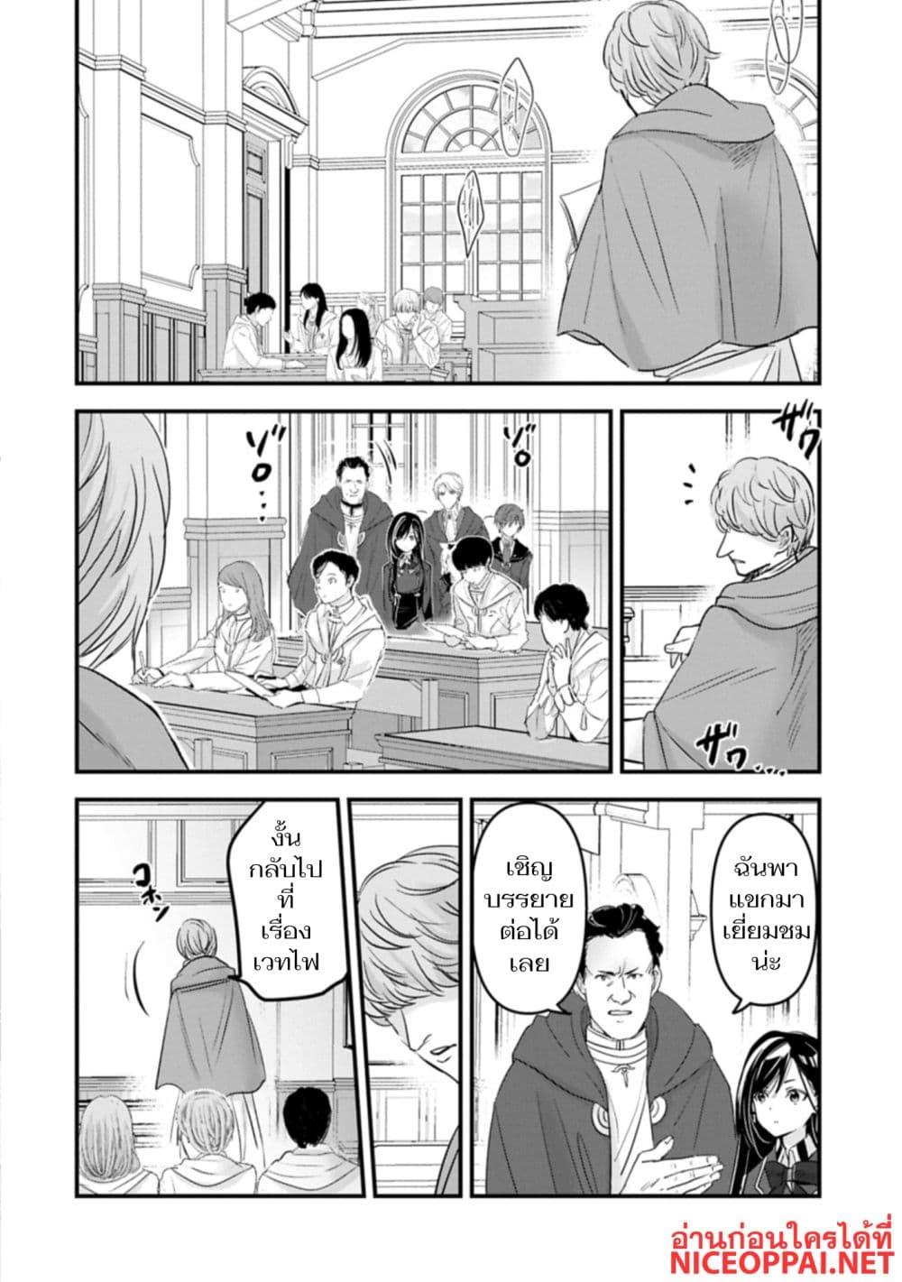 Manga-lc-com อ่านมังงะ อ่านการ์ตูน ออนไลน์ ฟรี I Was Transferred to Another World and Became a Teacher, but I’m Feared as a Witch Aoi-Sensei’s Academy Struggle Log ตอนที่ 1 2 3 4 5 6 7 8 9 10 11 12 13 14 ฟรี ไม่มีโฆษณา Manga-lc - อ่าน มังงะ อ่าน การ์ตูน ออนไลน์ อ่านมังงะ ฟรี