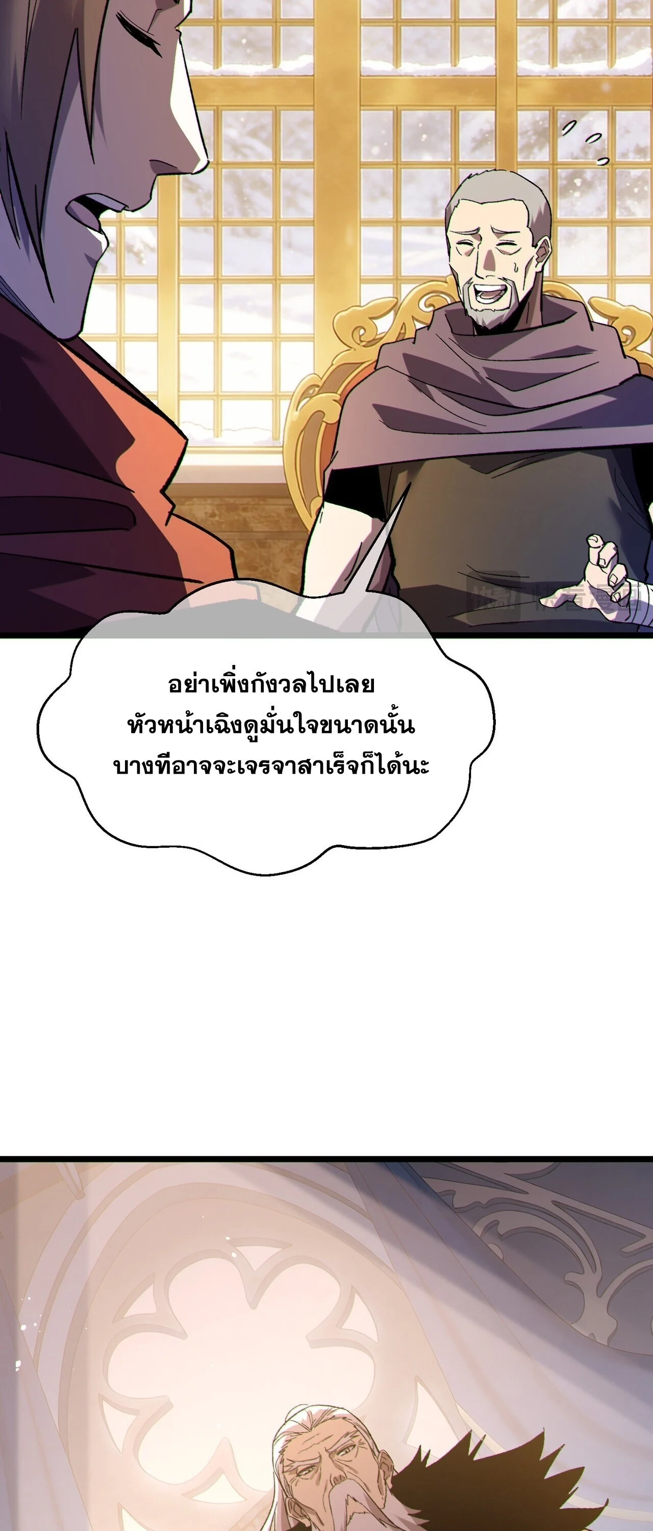 Manga-lc-com อ่านมังงะ อ่านการ์ตูน ออนไลน์ ฟรี My Passive Skills Are Invincible จุติอีกครั้ง พร้อมสกิลติดตั ตอนที่ 1 2 3 4 5 6 7 8 9 10 11 12 13 14 ฟรี ไม่มีโฆษณา Manga-lc - อ่าน มังงะ อ่าน การ์ตูน ออนไลน์ อ่านมังงะ ฟรี