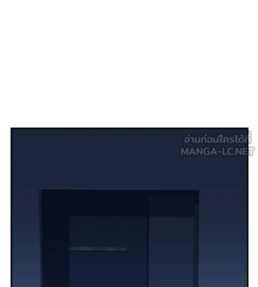 Spy House ตอนที่ 46 รูปที่ 123