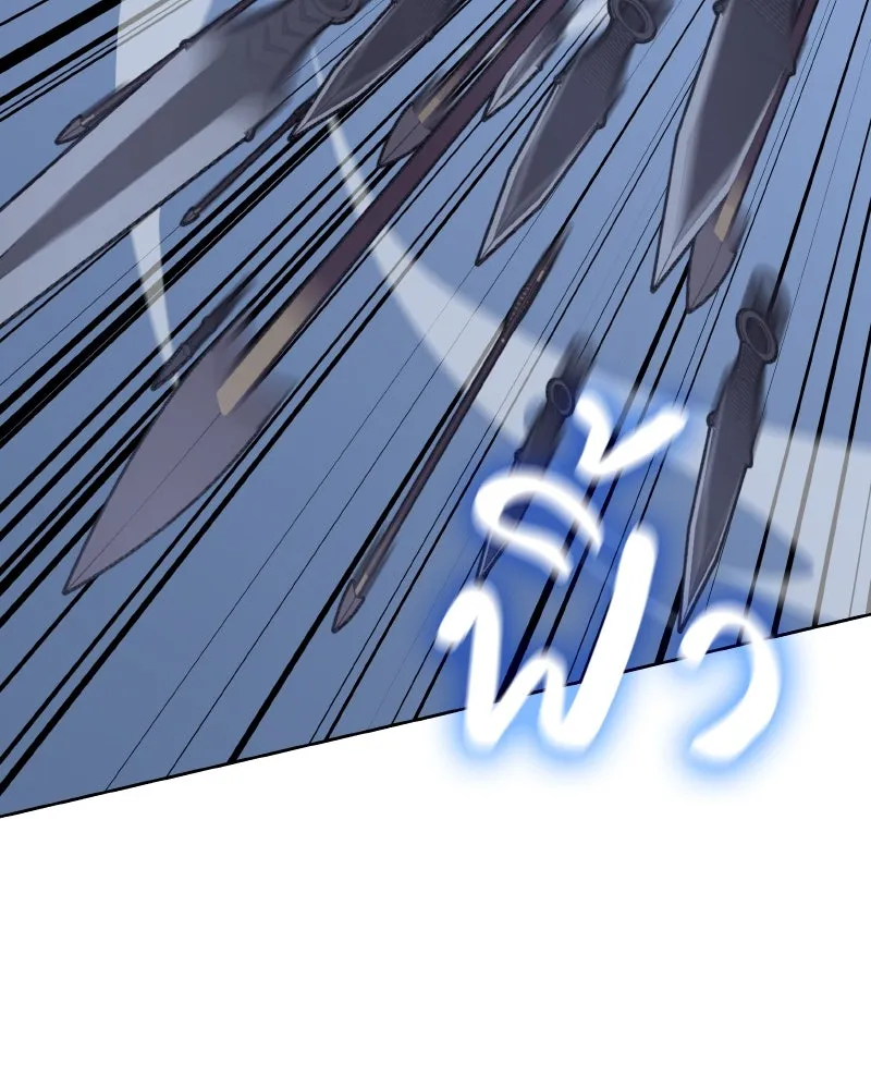 เกิดอีกทีเป็นว่าที่ประมุขลัทธิมาร ตอนที่ 59 รูปที่ 46