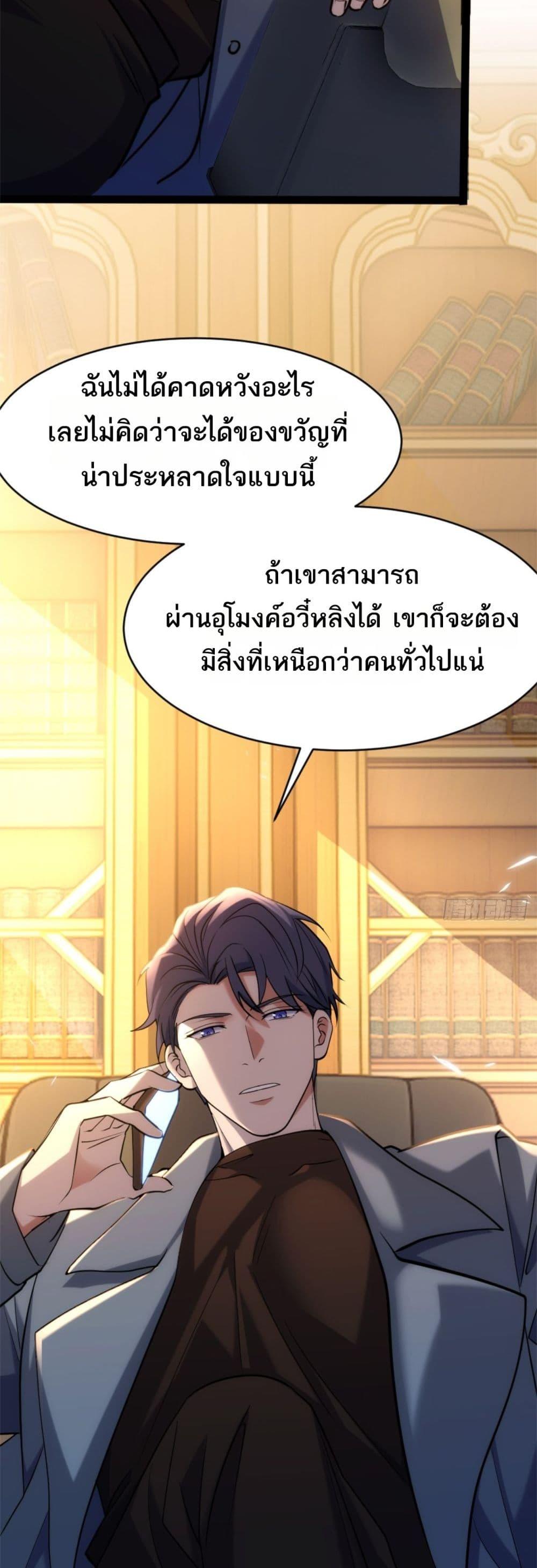 Manga-lc-com อ่านมังงะ อ่านการ์ตูน ออนไลน์ ฟรี Spirit Realm Walker ตอนที่ 1 2 3 4 5 6 7 8 9 10 11 12 13 14 ฟรี ไม่มีโฆษณา Manga-lc - อ่าน มังงะ อ่าน การ์ตูน ออนไลน์ อ่านมังงะ ฟรี