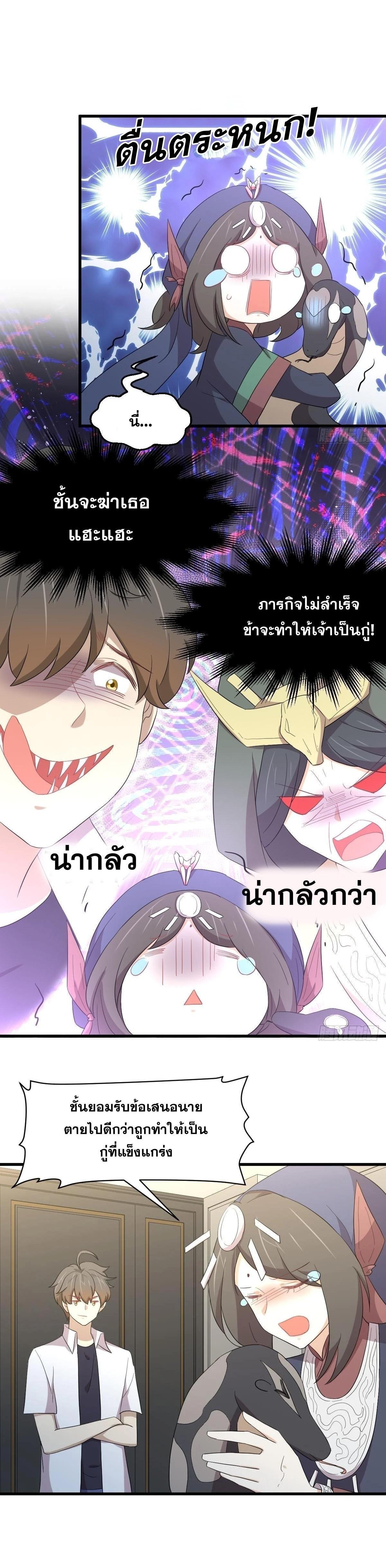 Manga-lc-com อ่านมังงะ อ่านการ์ตูน ออนไลน์ ฟรี Immortal Swordsman in the Reverse World ตอนที่ 1 2 3 4 5 6 7 8 9 10 11 12 13 14 ฟรี ไม่มีโฆษณา Manga-lc - อ่าน มังงะ อ่าน การ์ตูน ออนไลน์ อ่านมังงะ ฟรี