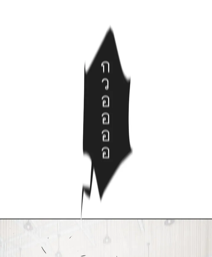 ยุคแห่งยอดมนุษย์ ตอนที่ 63 รูปที่ 44