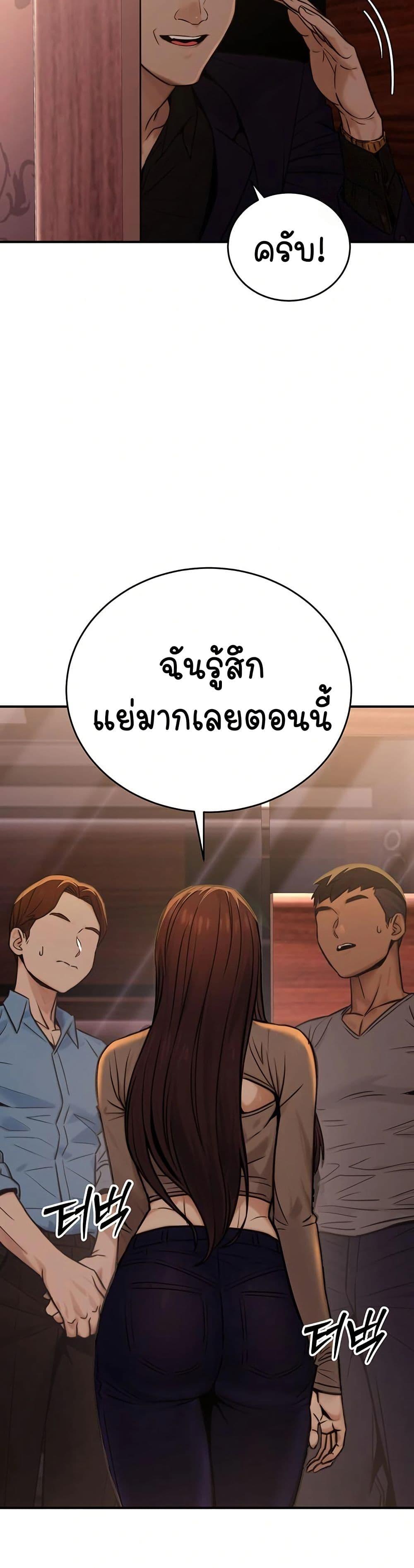 Doujin-Lc- อ่าน โดจิน มังฮวา เกาหลี ญี่ปุ่น จีน แปลไทย The Public Servant ตอนที่ 1 2 3 4 5 6 7 8 9 10 11 12 13 14 ฟรี ไม่มีโฆษณา อ่าน โดจิน Manhwa เกาหลี ญี่ปุ่น จีน เรามีครบ คัดมาให้เน้นๆ โดจิน 18+ รับประกันความฟินโดย  Doujin Lc