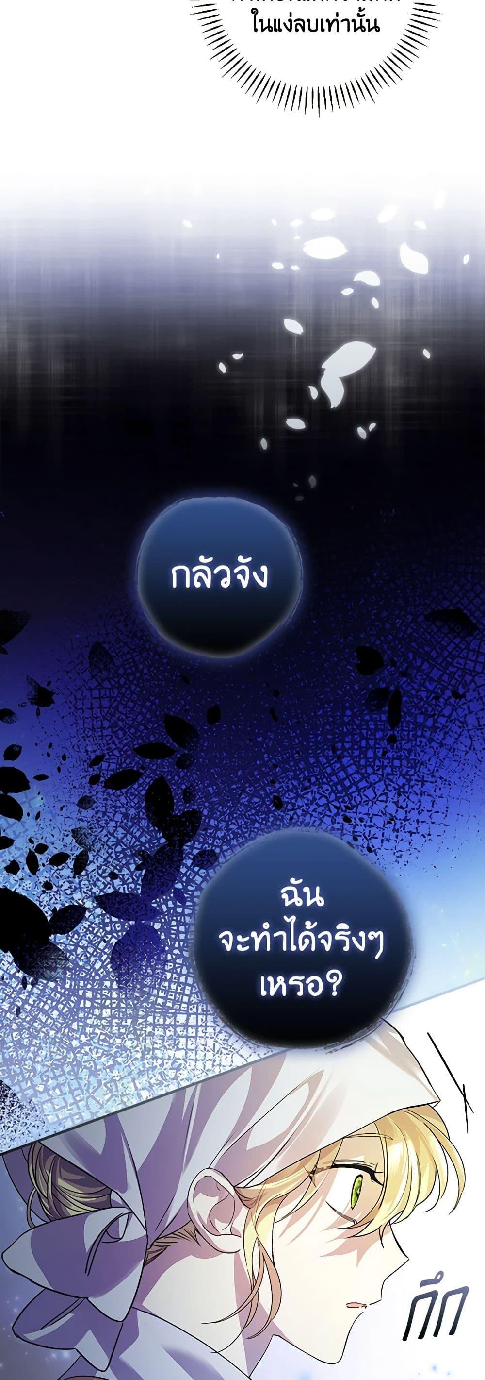 Manga-lc-com อ่านมังงะ อ่านการ์ตูน ออนไลน์ ฟรี The Perfect Plan for a Fairy-Tale Ending ตอนที่ 1 2 3 4 5 6 7 8 9 10 11 12 13 14 ฟรี ไม่มีโฆษณา Manga-lc - อ่าน มังงะ อ่าน การ์ตูน ออนไลน์ อ่านมังงะ ฟรี