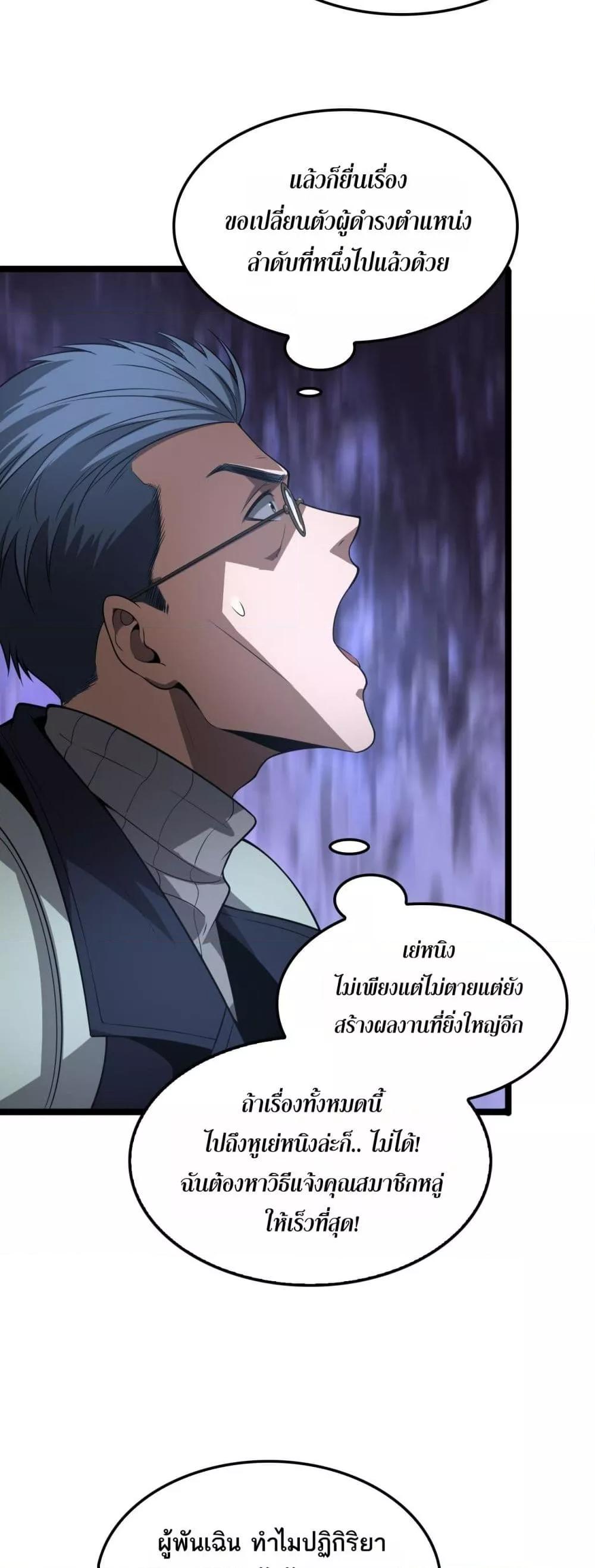 Manga-lc-com อ่านมังงะ อ่านการ์ตูน ออนไลน์ ฟรี DoomsdaySword ตอนที่ 1 2 3 4 5 6 7 8 9 10 11 12 13 14 ฟรี ไม่มีโฆษณา Manga-lc - อ่าน มังงะ อ่าน การ์ตูน ออนไลน์ อ่านมังงะ ฟรี