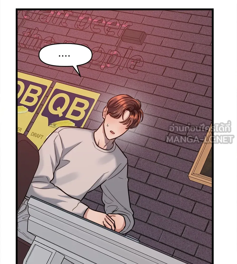 ปรารถนารักอันงดงาม ตอนที่ 21 รูปที่ 87