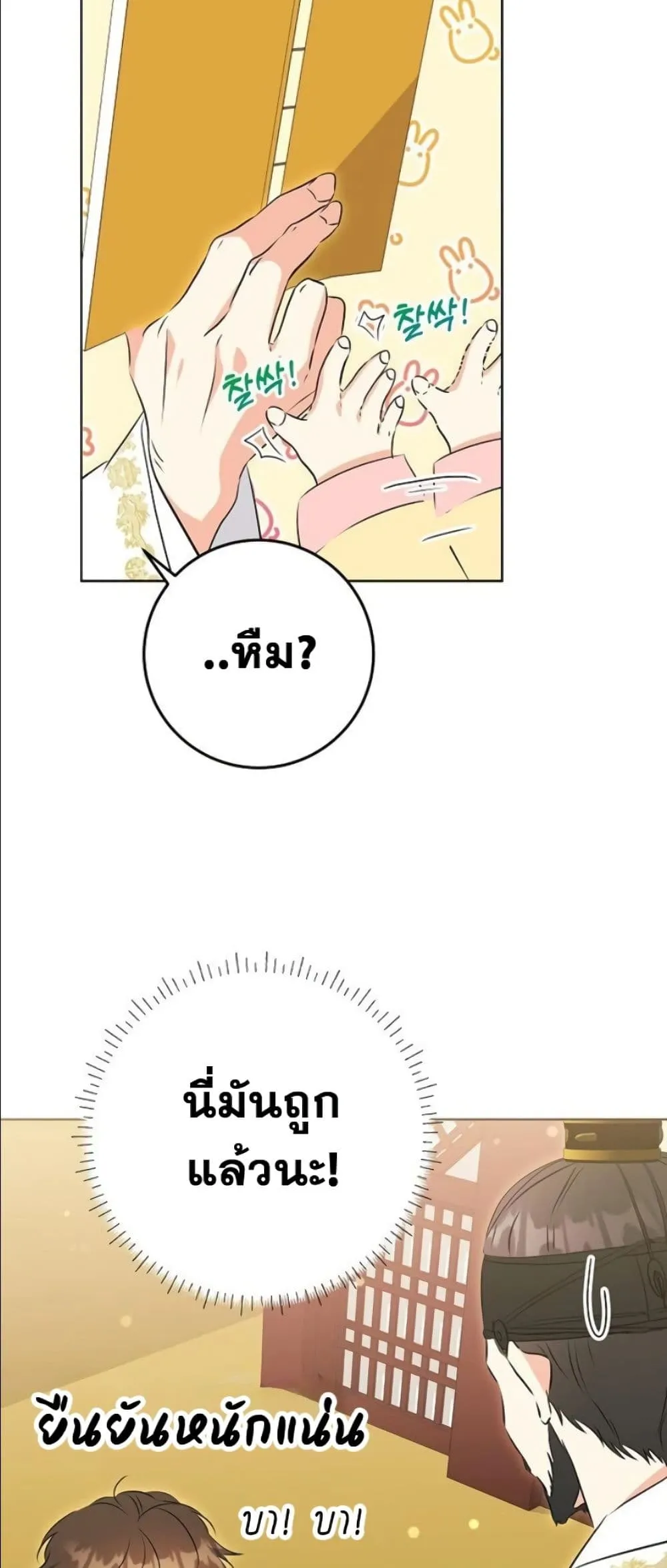 Manga-lc-com อ่านมังงะ อ่านการ์ตูน ออนไลน์ ฟรี The Princess’s Guide to a Perfect Life ตอนที่ 1 2 3 4 5 6 7 8 9 10 11 12 13 14 ฟรี ไม่มีโฆษณา Manga-lc - อ่าน มังงะ อ่าน การ์ตูน ออนไลน์ อ่านมังงะ ฟรี
