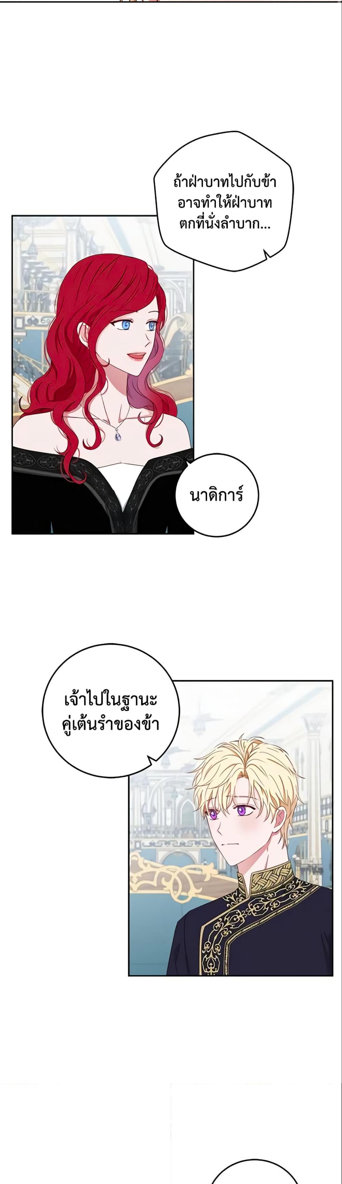Manga-lc-com อ่านมังงะ อ่านการ์ตูน ออนไลน์ ฟรี I Fell into a Reverse Harem Game! ตอนที่ 1 2 3 4 5 6 7 8 9 10 11 12 13 14 ฟรี ไม่มีโฆษณา Manga-lc - อ่าน มังงะ อ่าน การ์ตูน ออนไลน์ อ่านมังงะ ฟรี