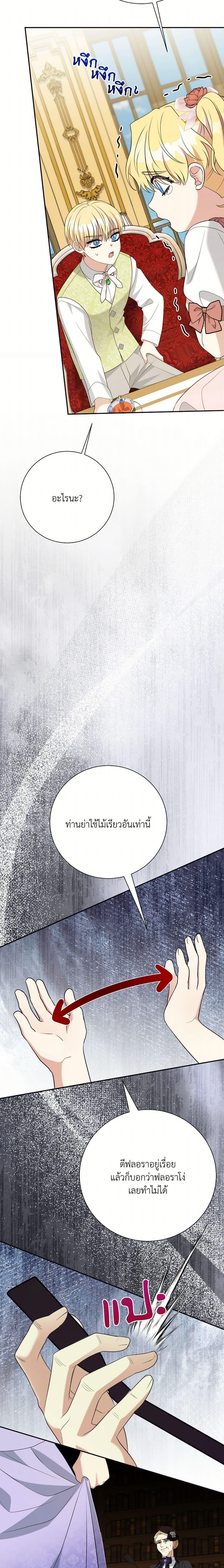 Manga-lc-com อ่านมังงะ อ่านการ์ตูน ออนไลน์ ฟรี I Can’t Keep Up With My Stallion Duke ตอนที่ 1 2 3 4 5 6 7 8 9 10 11 12 13 14 ฟรี ไม่มีโฆษณา Manga-lc - อ่าน มังงะ อ่าน การ์ตูน ออนไลน์ อ่านมังงะ ฟรี