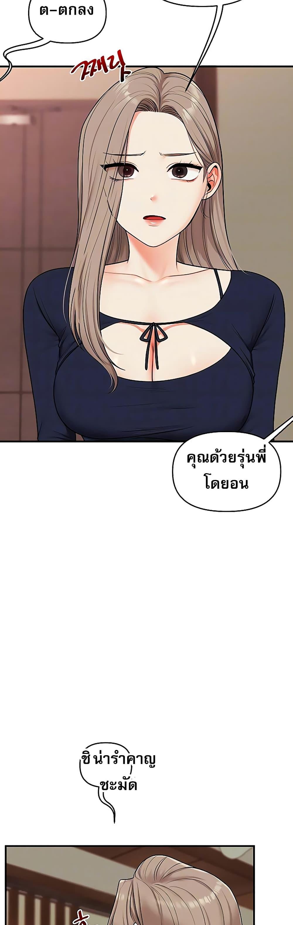 Doujin-Lc- อ่าน โดจิน มังฮวา เกาหลี ญี่ปุ่น จีน แปลไทย Relationship Reversal ตอนที่ 1 2 3 4 5 6 7 8 9 10 11 12 13 14 ฟรี ไม่มีโฆษณา อ่าน โดจิน Manhwa เกาหลี ญี่ปุ่น จีน เรามีครบ คัดมาให้เน้นๆ โดจิน 18+ รับประกันความฟินโดย  Doujin Lc