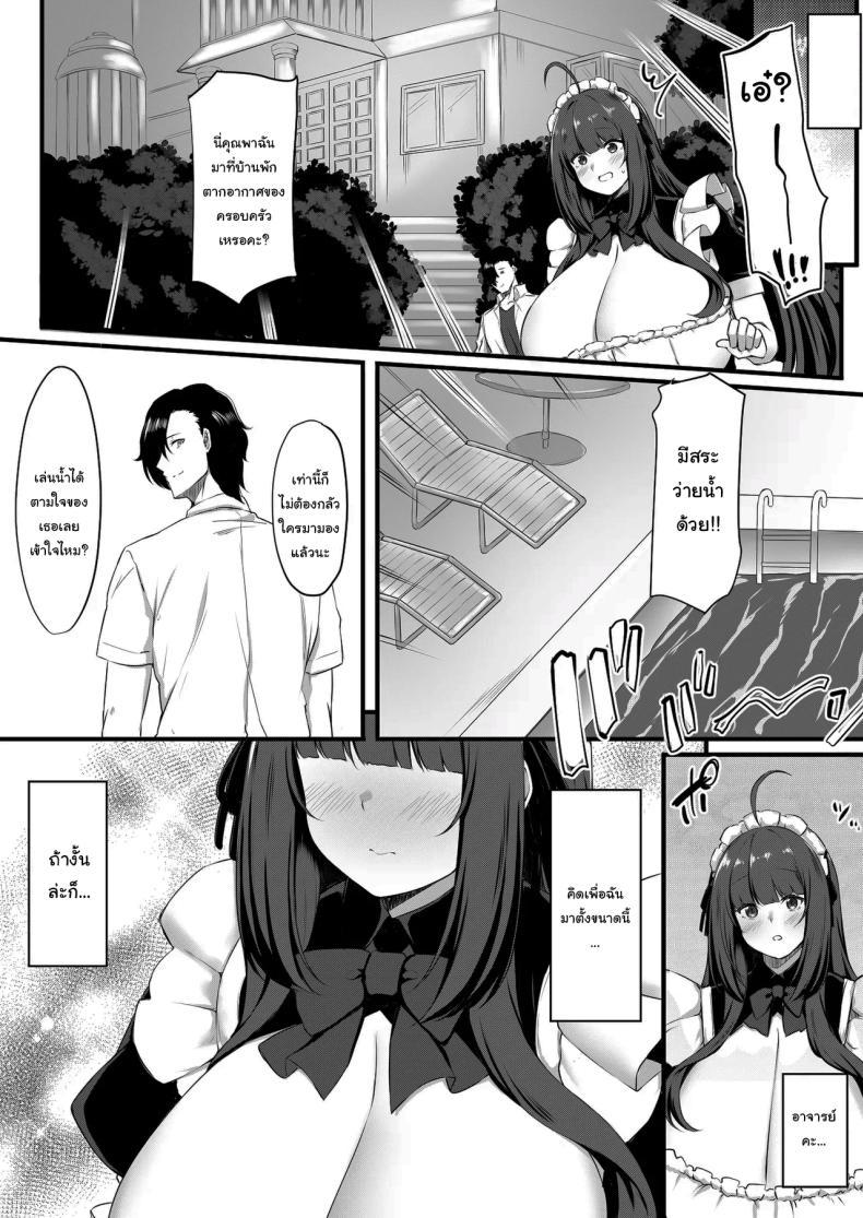 Doujin-Lc- อ่าน โดจิน มังฮวา เกาหลี ญี่ปุ่น จีน แปลไทย นักเรียนของผมเป็นคนหน้าอกใหญ่ (Arashiki Mamizu) ตอนที่ 1 2 3 4 5 6 7 8 9 10 11 12 13 14 ฟรี ไม่มีโฆษณา อ่าน โดจิน Manhwa เกาหลี ญี่ปุ่น จีน เรามีครบ คัดมาให้เน้นๆ โดจิน 18+ รับประกันความฟินโดย  Doujin Lc