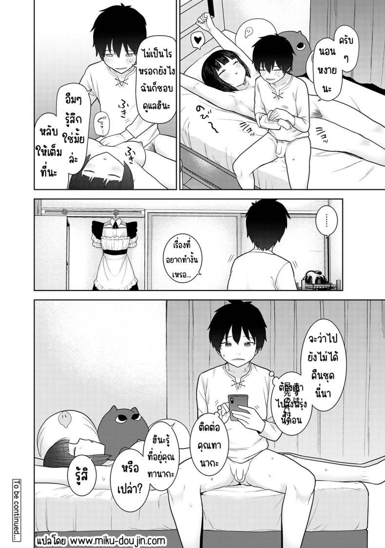 Doujin-Lc- อ่าน โดจิน มังฮวา เกาหลี ญี่ปุ่น จีน แปลไทย ตั้งแต่วันนี้ไปคือครอบครัวและคนรัก [Azuse] Kyou kara Kazoku, Soshite Koibito ตอนที่ 1 2 3 4 5 6 7 8 9 10 11 12 13 14 ฟรี ไม่มีโฆษณา อ่าน โดจิน Manhwa เกาหลี ญี่ปุ่น จีน เรามีครบ คัดมาให้เน้นๆ โดจิน 18+ รับประกันความฟินโดย  Doujin Lc