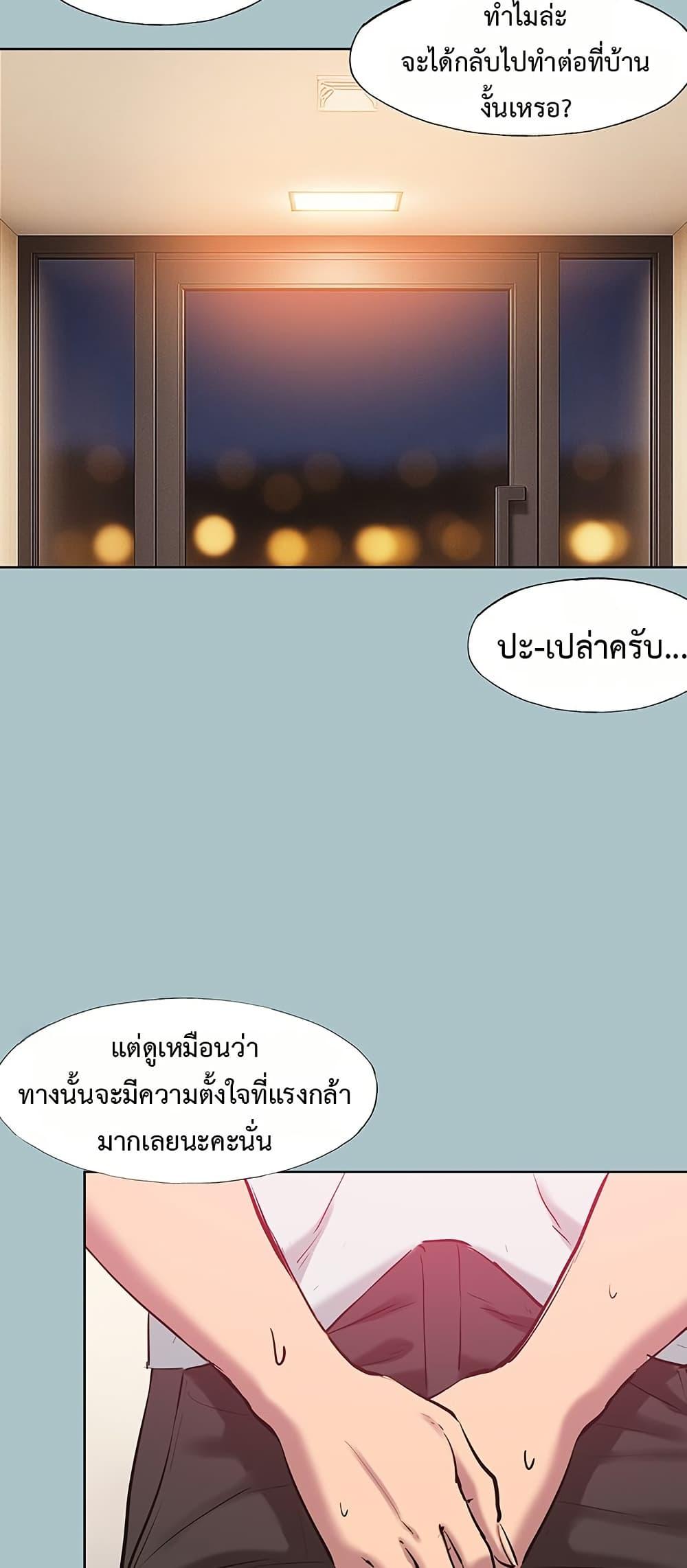 Doujin-Lc- อ่าน โดจิน มังฮวา เกาหลี ญี่ปุ่น จีน แปลไทย Sorry I Have ตอนที่ 1 2 3 4 5 6 7 8 9 10 11 12 13 14 ฟรี ไม่มีโฆษณา อ่าน โดจิน Manhwa เกาหลี ญี่ปุ่น จีน เรามีครบ คัดมาให้เน้นๆ โดจิน 18+ รับประกันความฟินโดย  Doujin Lc