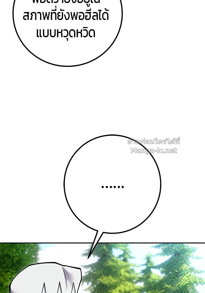 Doujin-Lc- อ่าน โดจิน มังฮวา เกาหลี ญี่ปุ่น จีน แปลไทย แกร่งเกินผู้กล้า แต่ซ่าไม่ได้ ตอนที่ 1 2 3 4 5 6 7 8 9 10 11 12 13 14 ฟรี ไม่มีโฆษณา อ่าน โดจิน Manhwa เกาหลี ญี่ปุ่น จีน เรามีครบ คัดมาให้เน้นๆ โดจิน 18+ รับประกันความฟินโดย Doujin Lc