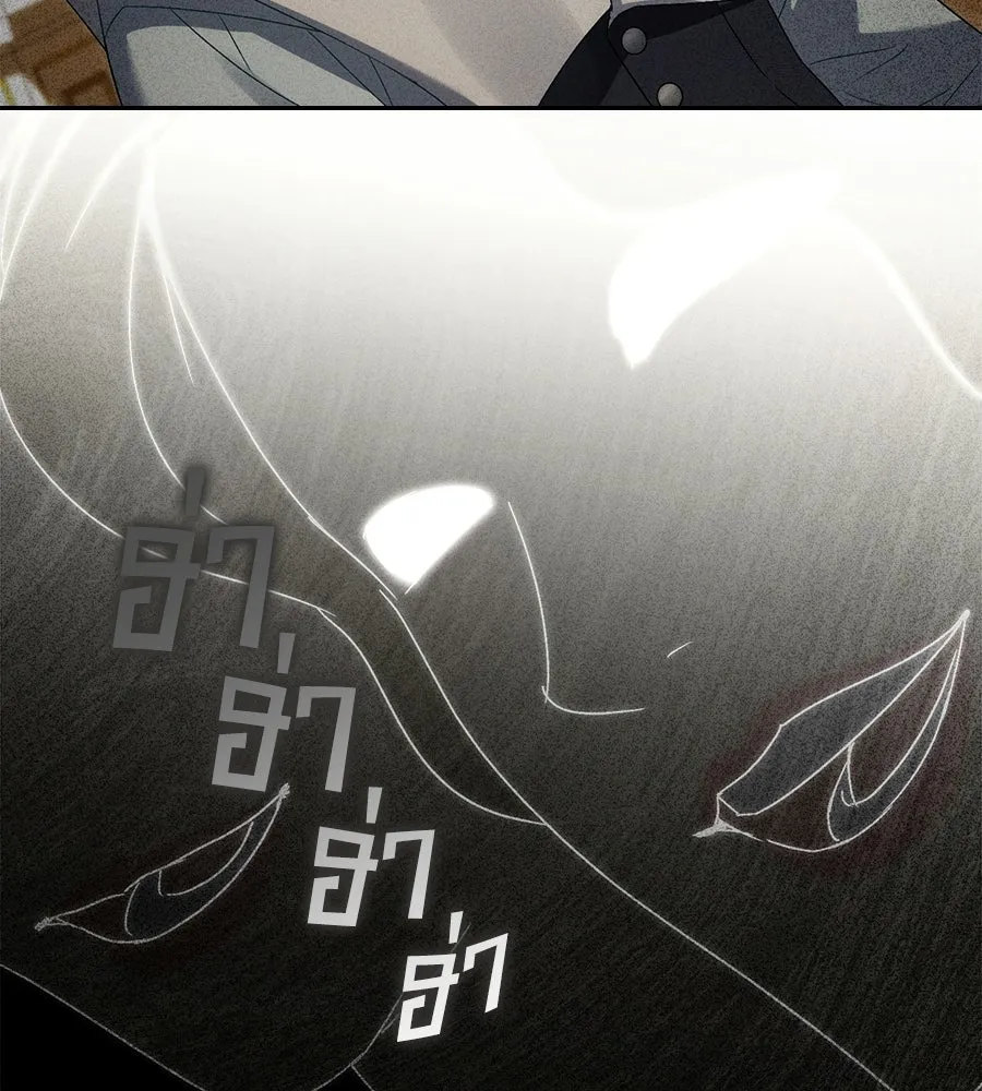 เล่ห์รักชนชั้นสูง ตอนที่ 66 รูปที่ 119