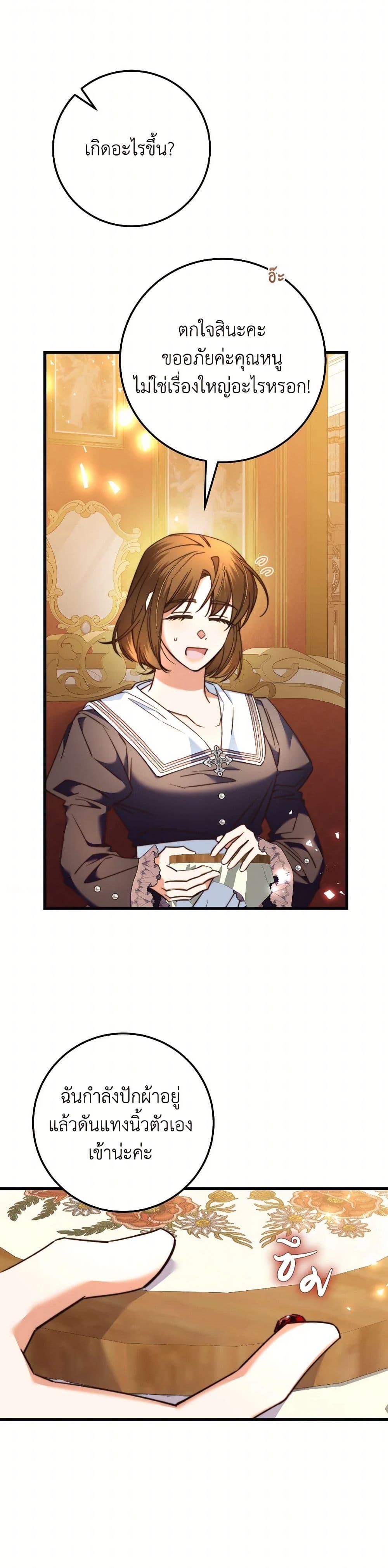 Manga-lc-com อ่านมังงะ อ่านการ์ตูน ออนไลน์ ฟรี The Guidebook for Villainesses ตอนที่ 1 2 3 4 5 6 7 8 9 10 11 12 13 14 ฟรี ไม่มีโฆษณา Manga-lc - อ่าน มังงะ อ่าน การ์ตูน ออนไลน์ อ่านมังงะ ฟรี