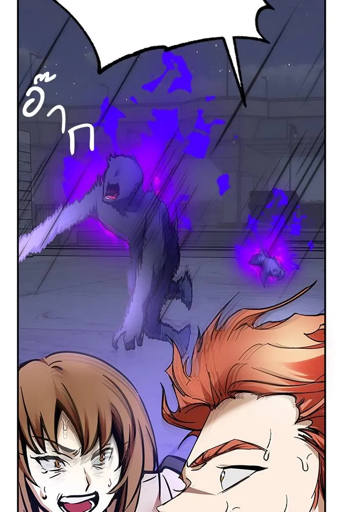 Return to Player ตอนที่ 151 รูปที่ 127