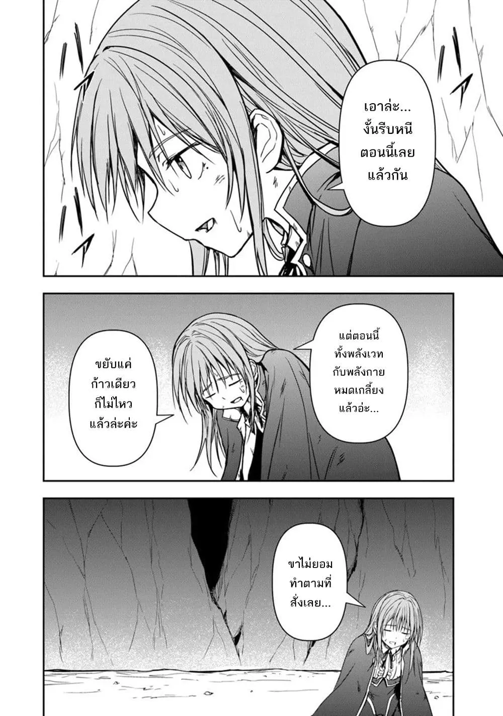 Manga-lc-com อ่านมังงะ อ่านการ์ตูน ออนไลน์ ฟรี Haishin Ni Chimei Teki Ni Muiteinai Onnanoko Ga Meikyuu De M ตอนที่ 1 2 3 4 5 6 7 8 9 10 11 12 13 14 ฟรี ไม่มีโฆษณา Manga-lc - อ่าน มังงะ อ่าน การ์ตูน ออนไลน์ อ่านมังงะ ฟรี
