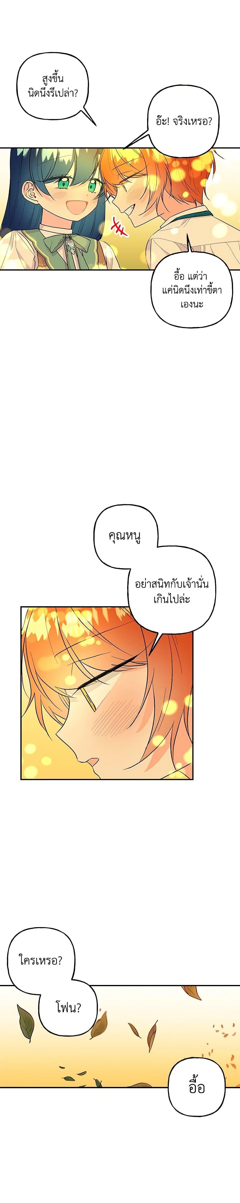Manga-lc-com อ่านมังงะ อ่านการ์ตูน ออนไลน์ ฟรี Daughter of the Archmage ตอนที่ 1 2 3 4 5 6 7 8 9 10 11 12 13 14 ฟรี ไม่มีโฆษณา Manga-lc - อ่าน มังงะ อ่าน การ์ตูน ออนไลน์ อ่านมังงะ ฟรี