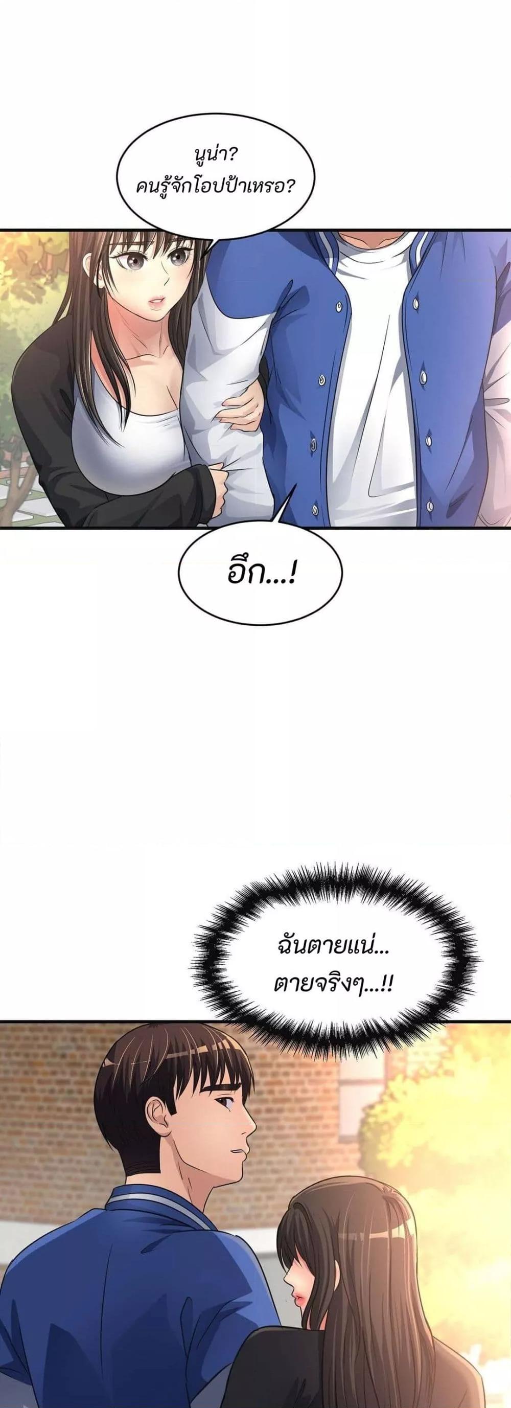 Doujin-Lc- อ่าน โดจิน มังฮวา เกาหลี ญี่ปุ่น จีน แปลไทย Secret Affection ตอนที่ 1 2 3 4 5 6 7 8 9 10 11 12 13 14 ฟรี ไม่มีโฆษณา อ่าน โดจิน Manhwa เกาหลี ญี่ปุ่น จีน เรามีครบ คัดมาให้เน้นๆ โดจิน 18+ รับประกันความฟินโดย  Doujin Lc