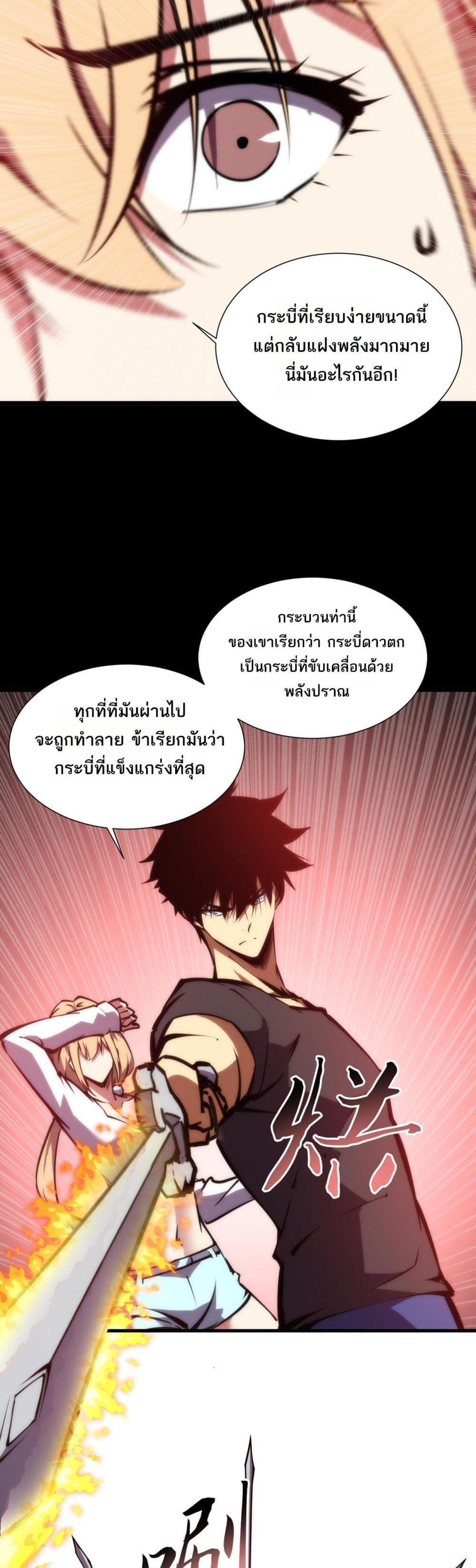 Manga-lc-com อ่านมังงะ อ่านการ์ตูน ออนไลน์ ฟรี The End of the World The Emperor Banner Invites All Female ตอนที่ 1 2 3 4 5 6 7 8 9 10 11 12 13 14 ฟรี ไม่มีโฆษณา Manga-lc - อ่าน มังงะ อ่าน การ์ตูน ออนไลน์ อ่านมังงะ ฟรี
