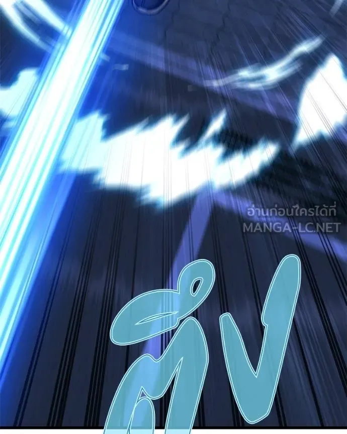 โทษที พื้นที่นี้ ตอนที่ 17 รูปที่ 98