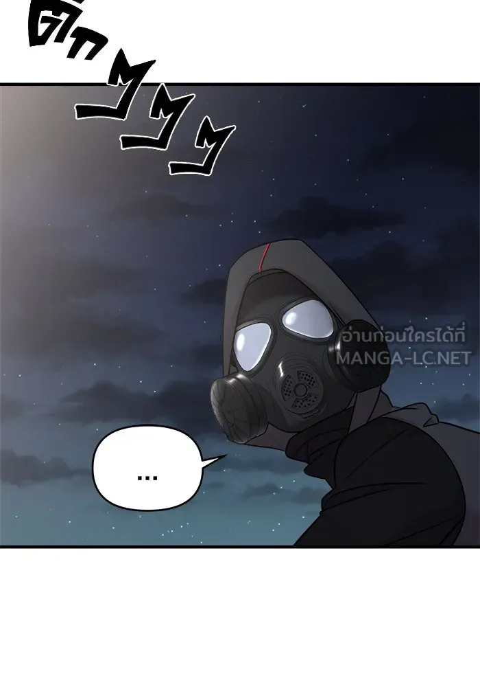 วายร้ายก็อยากมีรัก ตอนที่ 36 รูปที่ 63