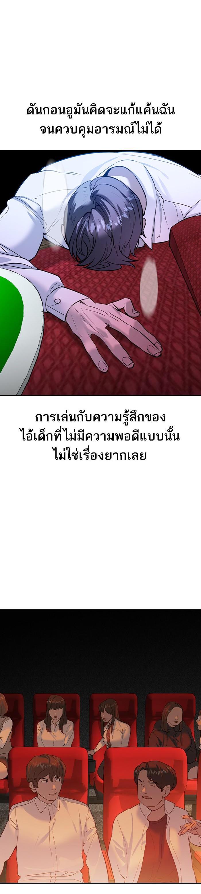 Manga-lc-com อ่านมังงะ อ่านการ์ตูน ออนไลน์ ฟรี The World Is Money and Power กลโกงโลกพนัน ตอนที่ 1 2 3 4 5 6 7 8 9 10 11 12 13 14 ฟรี ไม่มีโฆษณา Manga-lc - อ่าน มังงะ อ่าน การ์ตูน ออนไลน์ อ่านมังงะ ฟรี