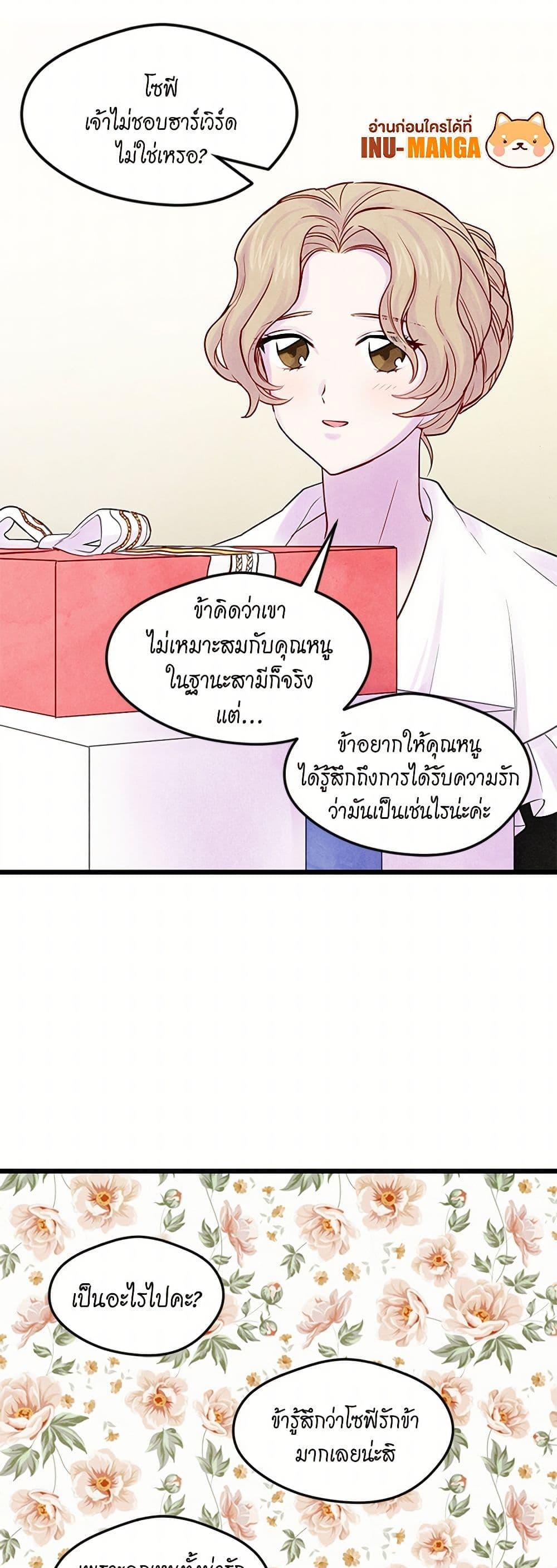 Manga-lc-com อ่านมังงะ อ่านการ์ตูน ออนไลน์ ฟรี Iris – The Lady and Her Smartphone ตอนที่ 1 2 3 4 5 6 7 8 9 10 11 12 13 14 ฟรี ไม่มีโฆษณา Manga-lc - อ่าน มังงะ อ่าน การ์ตูน ออนไลน์ อ่านมังงะ ฟรี