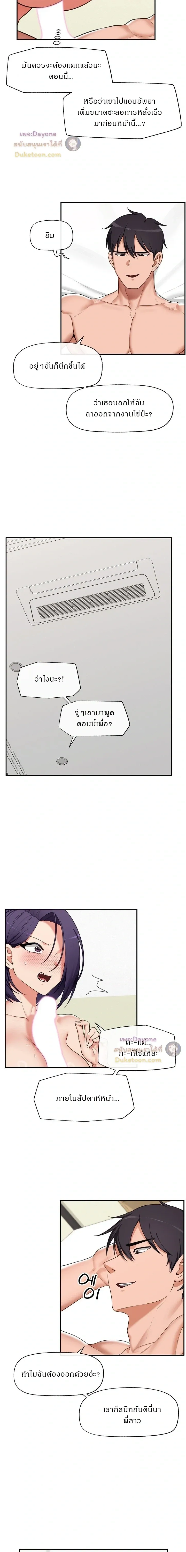 Doujin-Lc- อ่าน โดจิน มังฮวา เกาหลี ญี่ปุ่น จีน แปลไทย Hypnotist Security Guard พลิกชีวิตยามด้วยแอปสะกดเสียว ตอนที่ 1 2 3 4 5 6 7 8 9 10 11 12 13 14 ฟรี ไม่มีโฆษณา อ่าน โดจิน Manhwa เกาหลี ญี่ปุ่น จีน เรามีครบ คัดมาให้เน้นๆ โดจิน 18+ รับประกันความฟินโดย  Doujin Lc
